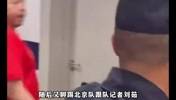 🔥扇耳光+踹女记者，部分广厦球迷赛后围堵首钢更衣室爆发冲突